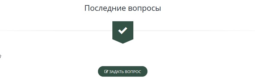 Онлайн сервис
